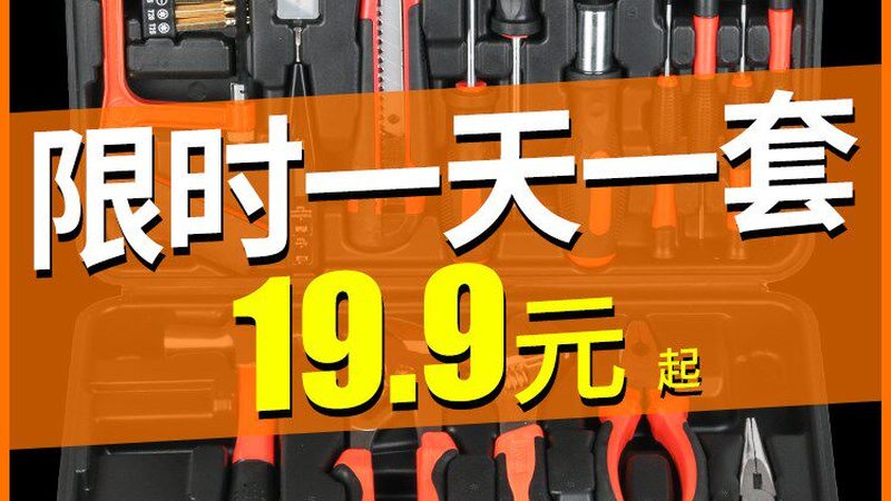 地脚螺栓固定，这些细节不能忽视**