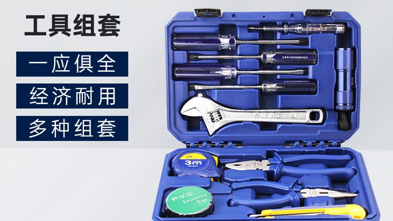 切割工具国家标准解析：规范与要求全解析