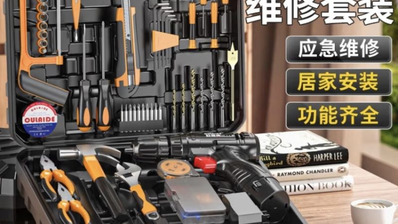 在解读报价单时，还要注意以下细节：